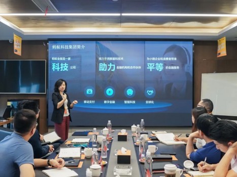 共探区块链合作空间 蚂蚁科技集团与安能物流达成合作共识